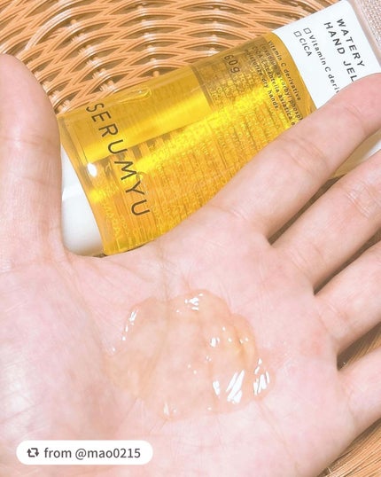セラミュ ハンドジェリー/ナリスアップ/ハンドクリームを使ったクチコミ(2枚目)