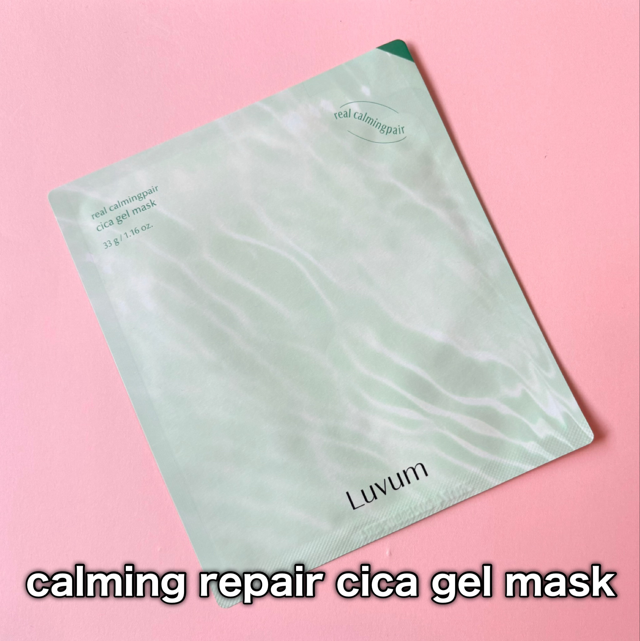 ラビューム カーミングペア シカゲルマスク/Luvum/シートマスク・パックを使ったクチコミ（2枚目）