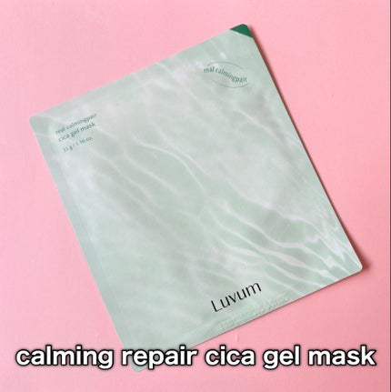 ラビューム カーミングペア シカゲルマスク/Luvum/シートマスク・パックを使ったクチコミ(2枚目)