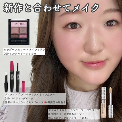 ワンダー スウィート アイシャドウ/リンメル ロンドン/アイシャドウパレットを使ったクチコミ(7枚目)