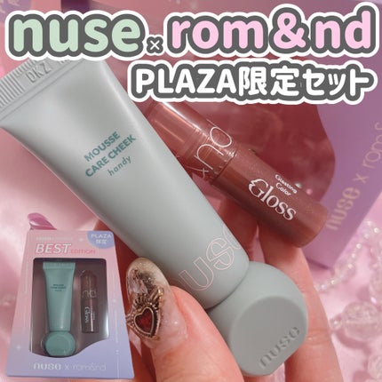 グラスティングカラーグロス/rom&nd/リップグロスを使ったクチコミ(1枚目)