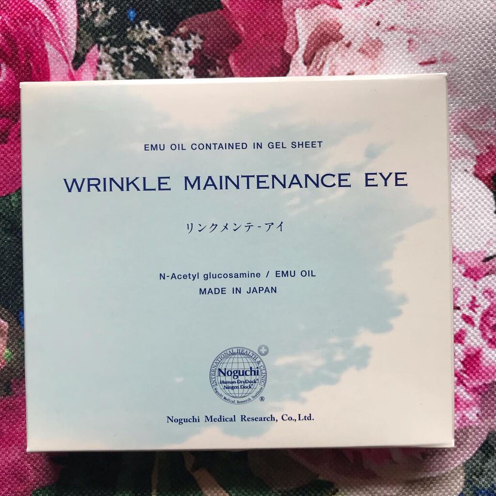 榎本みか on LIPS 「リンクメンテ-アイ【説明】エミューオイルと、ヒアルロン酸よりも..」(1枚目)