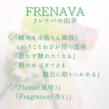 バランシングローション/FRENAVA natural&organic/化粧水を使ったクチコミ（3枚目）