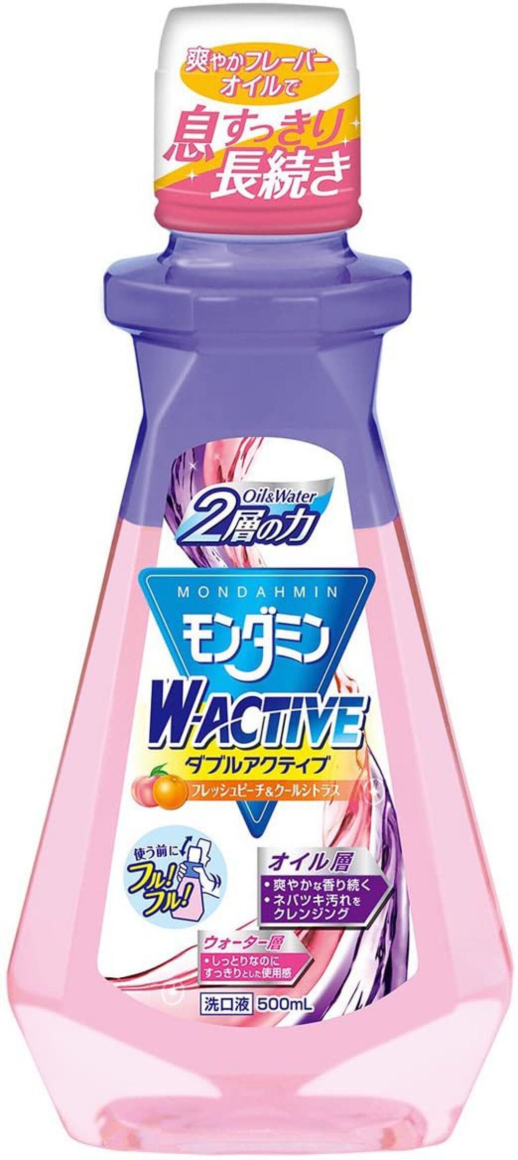 ダブルアクティブ フレッシュ フレッシュピーチ&クールシトラス