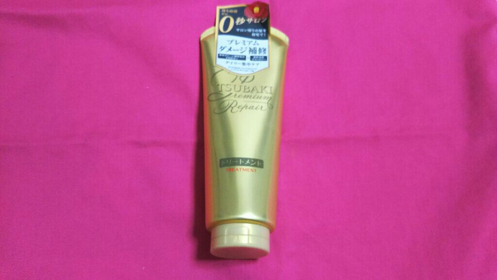 プレミアムリペア ヘアトリートメント/TSUBAKI/洗い流すヘアトリートメントを使ったクチコミ(1枚目)