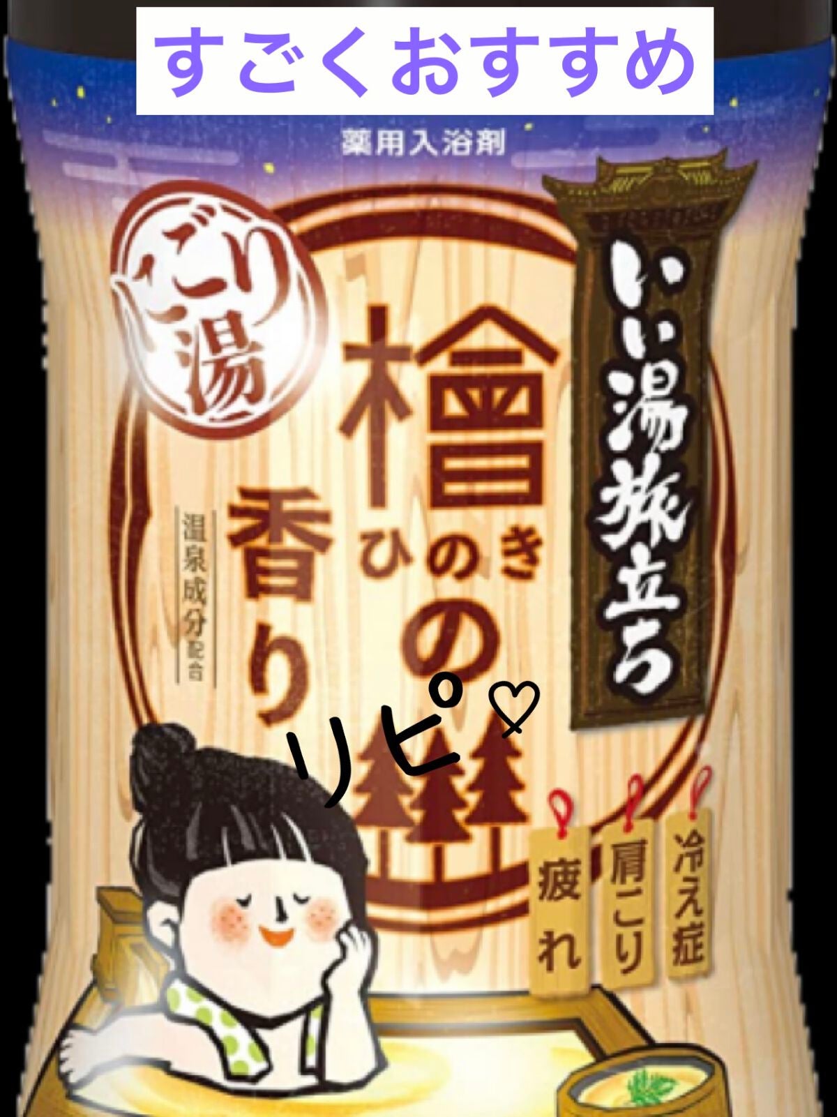 ããªâïžð«§ on LIPS ãå®¶æå
šå¡ãæ°ã«å
¥ãã§ãã颚å奜ãã®äººã¯ãã²è²·ã£ãŠã¿ãŠãã ããæª..ãïŒ1æç®ïŒ