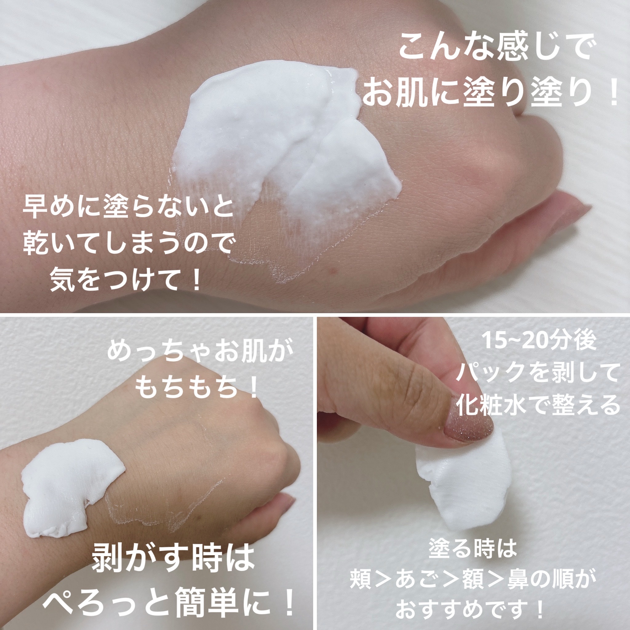 リードルショットEX ヒアルロニックモデリングパック/VT/シートマスク・パックを使ったクチコミ（3枚目）