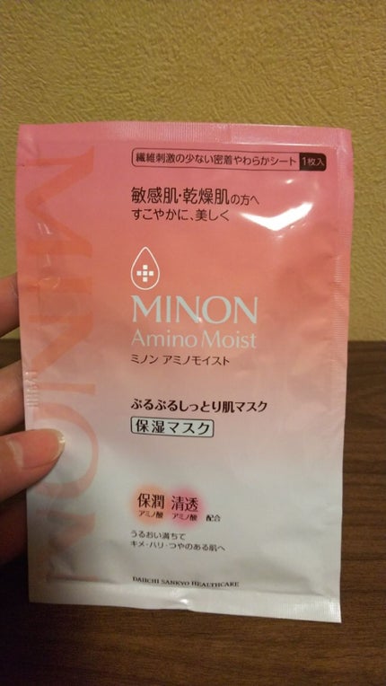 ミノン アミノモイスト ぷるぷるしっとり肌マスク/ミノン/シートマスク・パックを使ったクチコミ(1枚目)