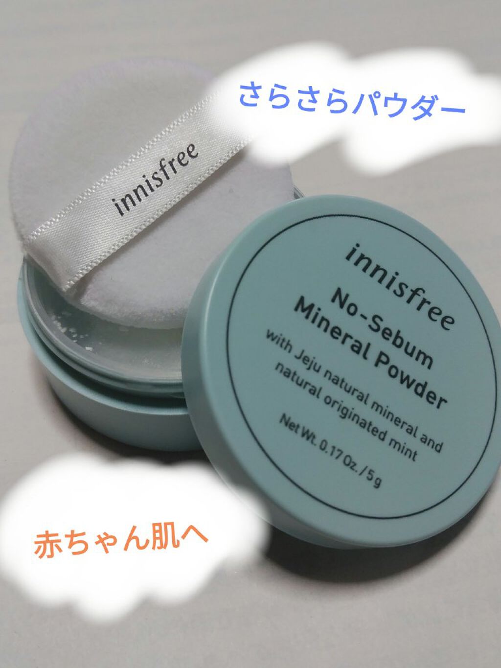 ノーセバム ミネラルパウダー/innisfree/ルースパウダーを使ったクチコミ（1枚目）