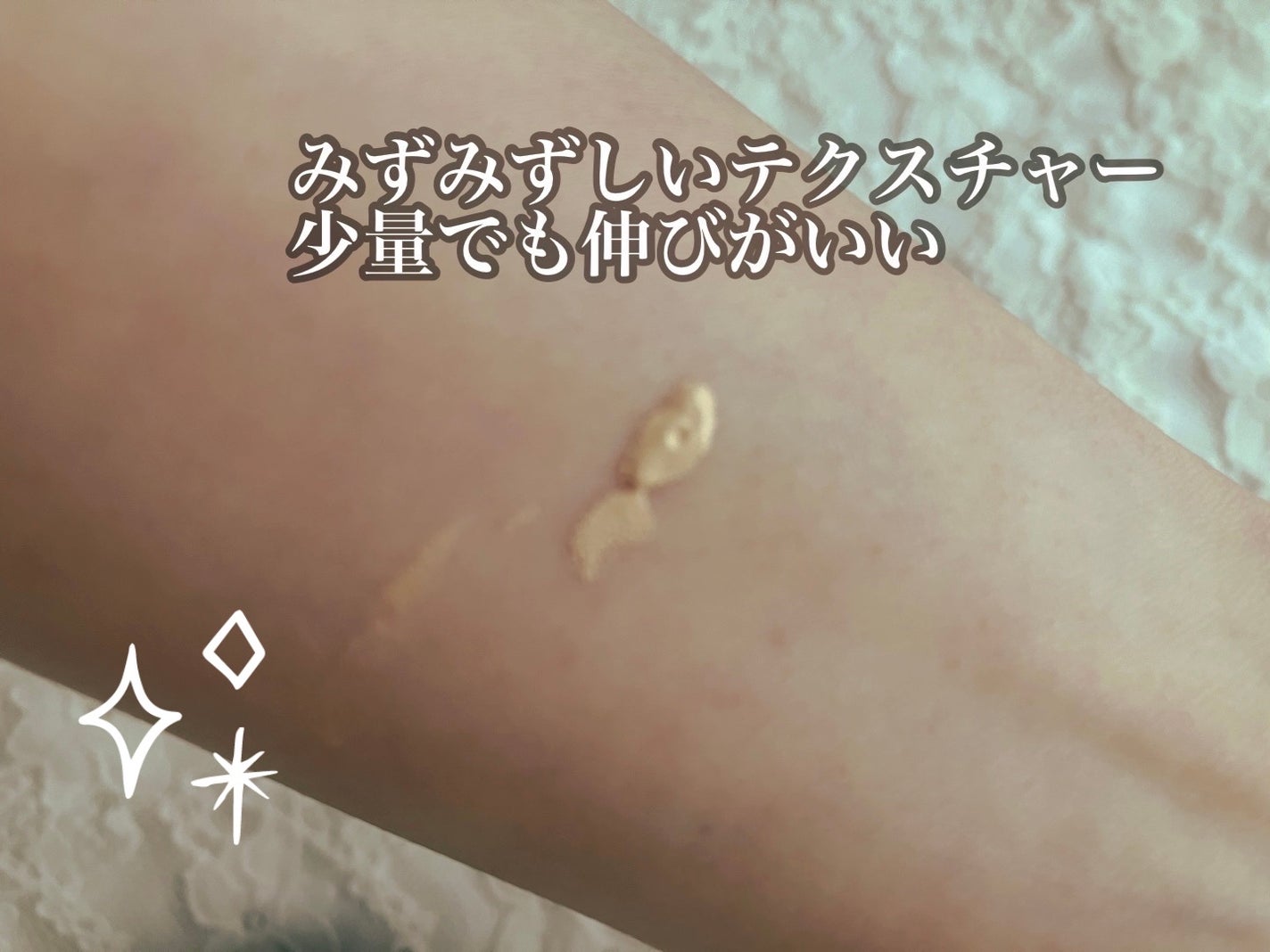 プリズム・リーブル・グロウ・セラム・ ファンデーション/GIVENCHY/リキッドファンデーションを使ったクチコミ(3枚目)