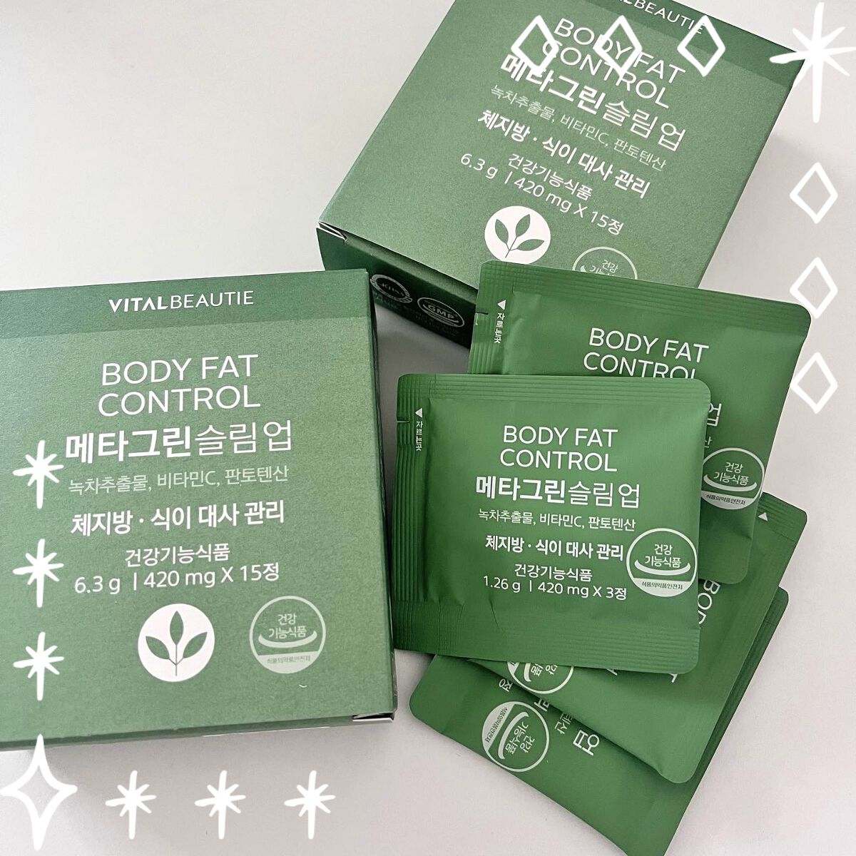 メタグリーンスリムアップ/VITALBEAUTIE/ボディサプリメントを使ったクチコミ（1枚目）