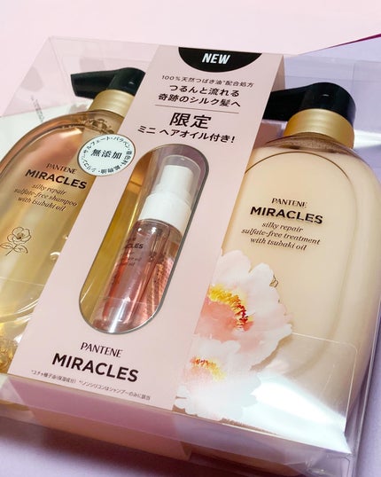 ミラクルズ サルフェート無添加&ジェントルリペア ボンドリペア シャンプー/トリートメント/パンテーン/市販シャンプーを使ったクチコミ(4枚目)