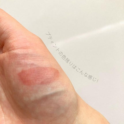 プティント/muice/リップティントを使ったクチコミ(5枚目)