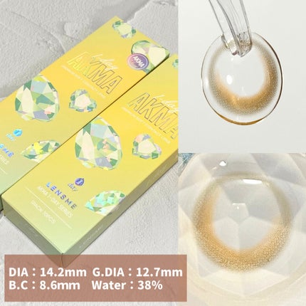 LENSME AKMAシリーズ ワンデー/LENSME/ワンデー(1DAY)カラコンを使ったクチコミ(2枚目)