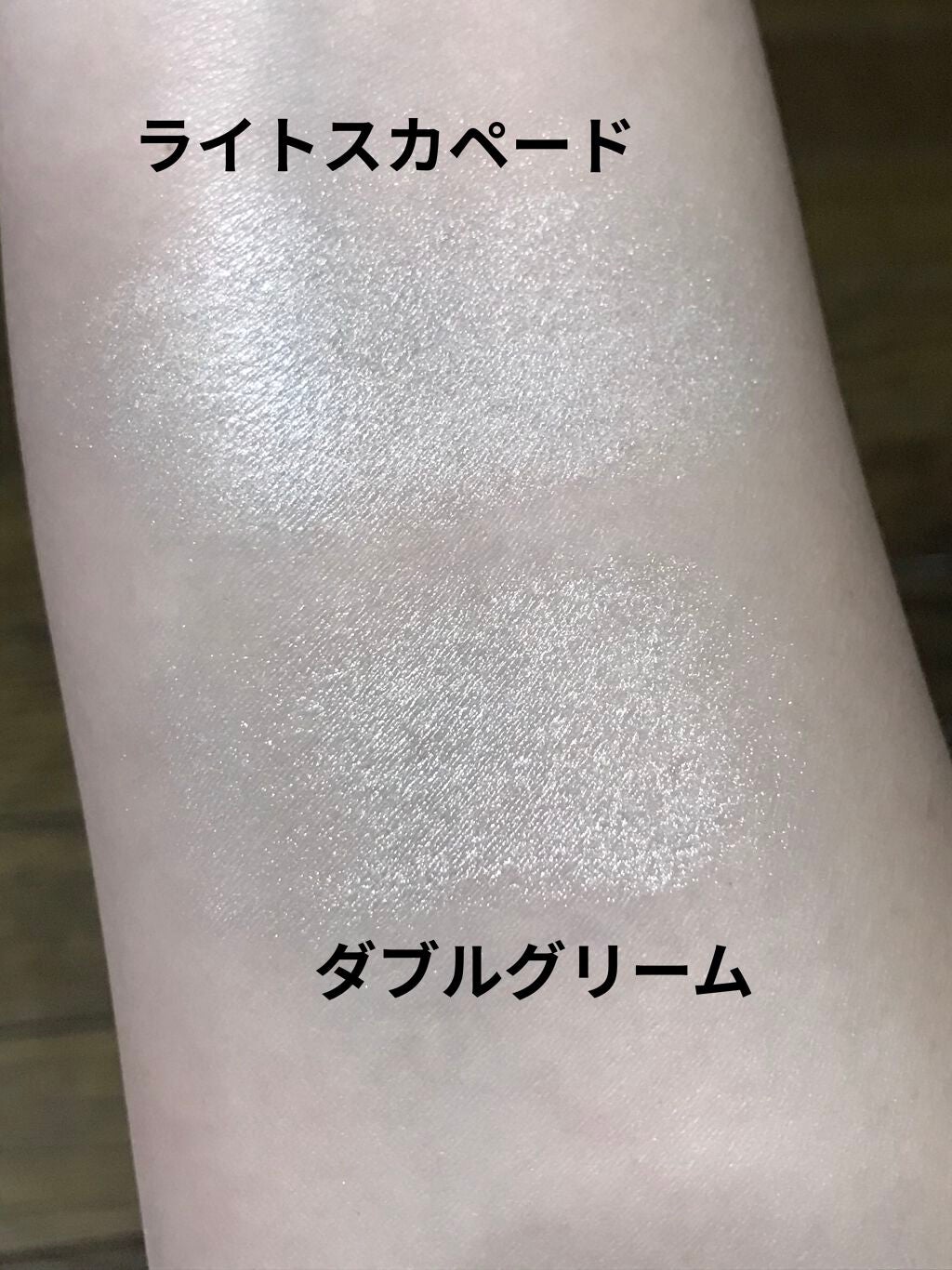 エクストラ ディメンション スキンフィニッシュ/M・A・C/プレストパウダーを使ったクチコミ(3枚目)