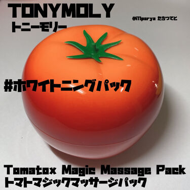 試してみた トマトックス マジックホワイトマッサージパック Tonymoly Lips 試してみた トマトックス マジックホワイトマッサージパック Tonymoly Lips