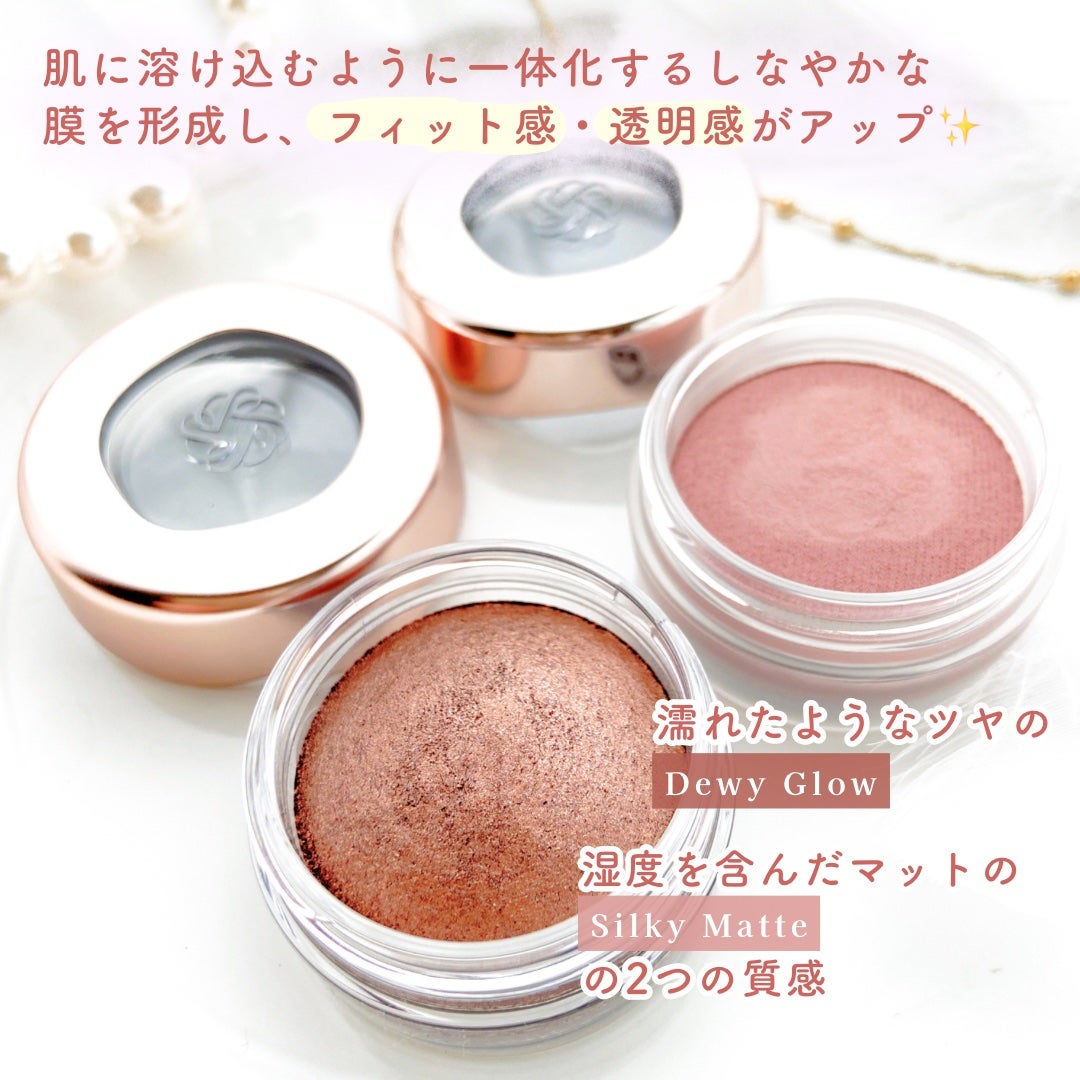 アイグロウジェム スキンシャドウ/DECORTÉ/ジェル・クリームアイシャドウを使ったクチコミ(2枚目)