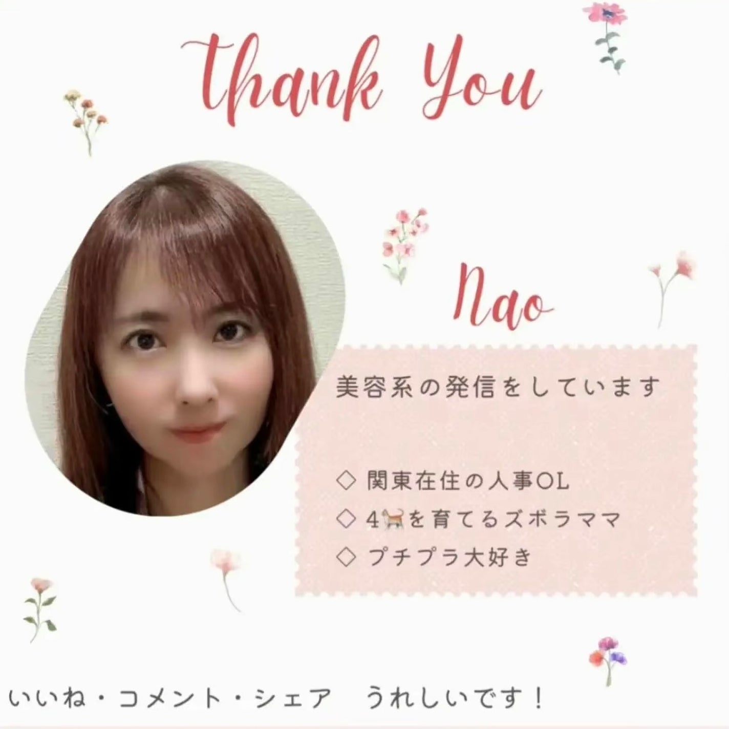 センシティブ シャンプー / トリートメント ダマスクローズ/ミルクバオバブ/市販シャンプーを使ったクチコミ(5枚目)