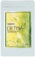 毎朝爽快DETNA / DETNA