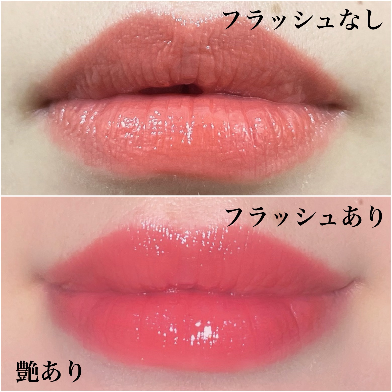 ボンディンググロウリップスティック/Laka/口紅を使ったクチコミ（2枚目）