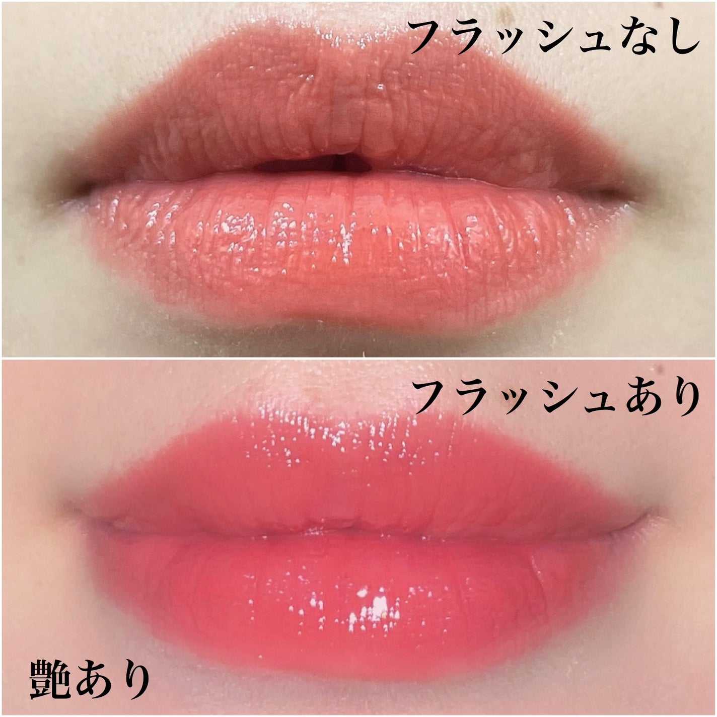 ボンディンググロウリップスティック/Laka/口紅を使ったクチコミ(2枚目)