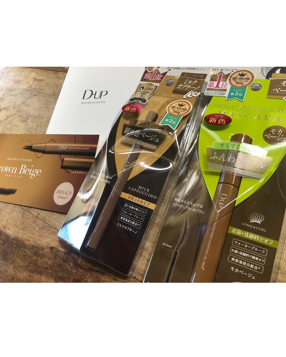 パーフェクトエクステンション マスカラ for カール/D-UP/マスカラを使ったクチコミ（3枚目）