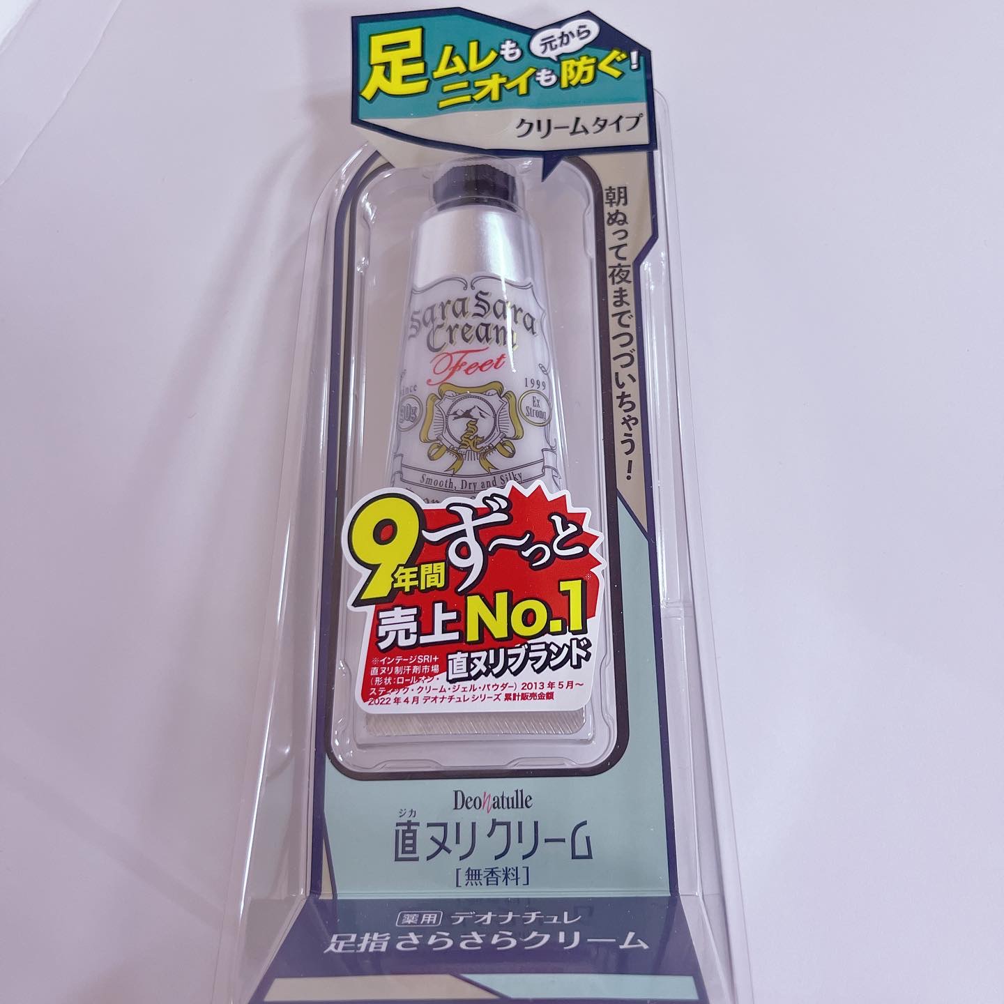 薬用足指さらさらクリーム/デオナチュレ/デオドラント・制汗剤を使ったクチコミ（1枚目）