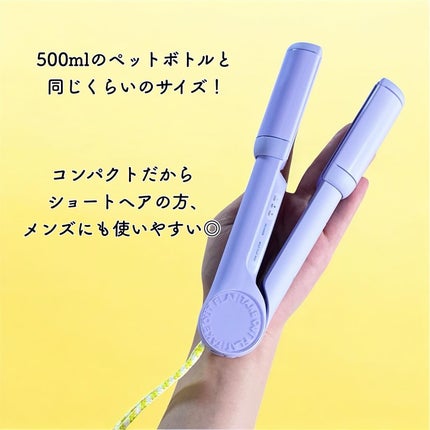 MULTI FLAT マルチフラットヘアアイロン/TAKE OUT/ストレートアイロンを使ったクチコミ(6枚目)