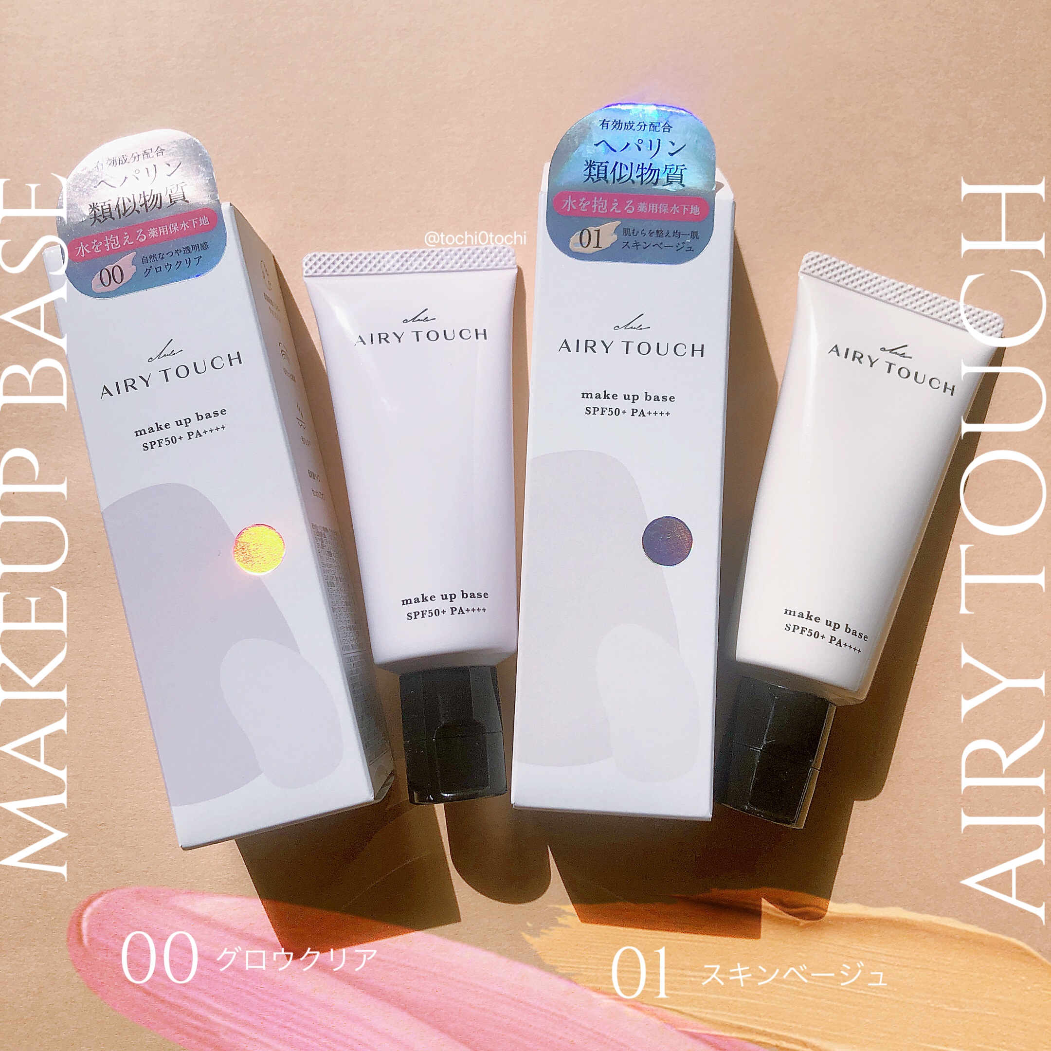 エアリータッチ アドシールドパウダー/クラブ/プレストパウダーを使ったクチコミ（1枚目）