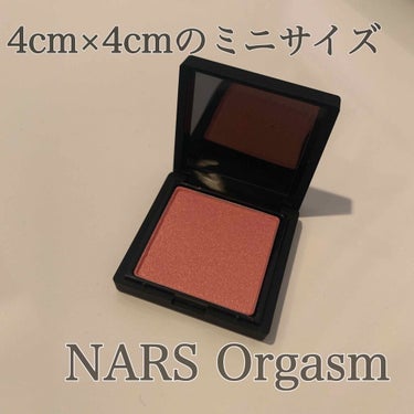 ブラッシュ/NARS/パウダーチークを使ったクチコミ（1枚目）