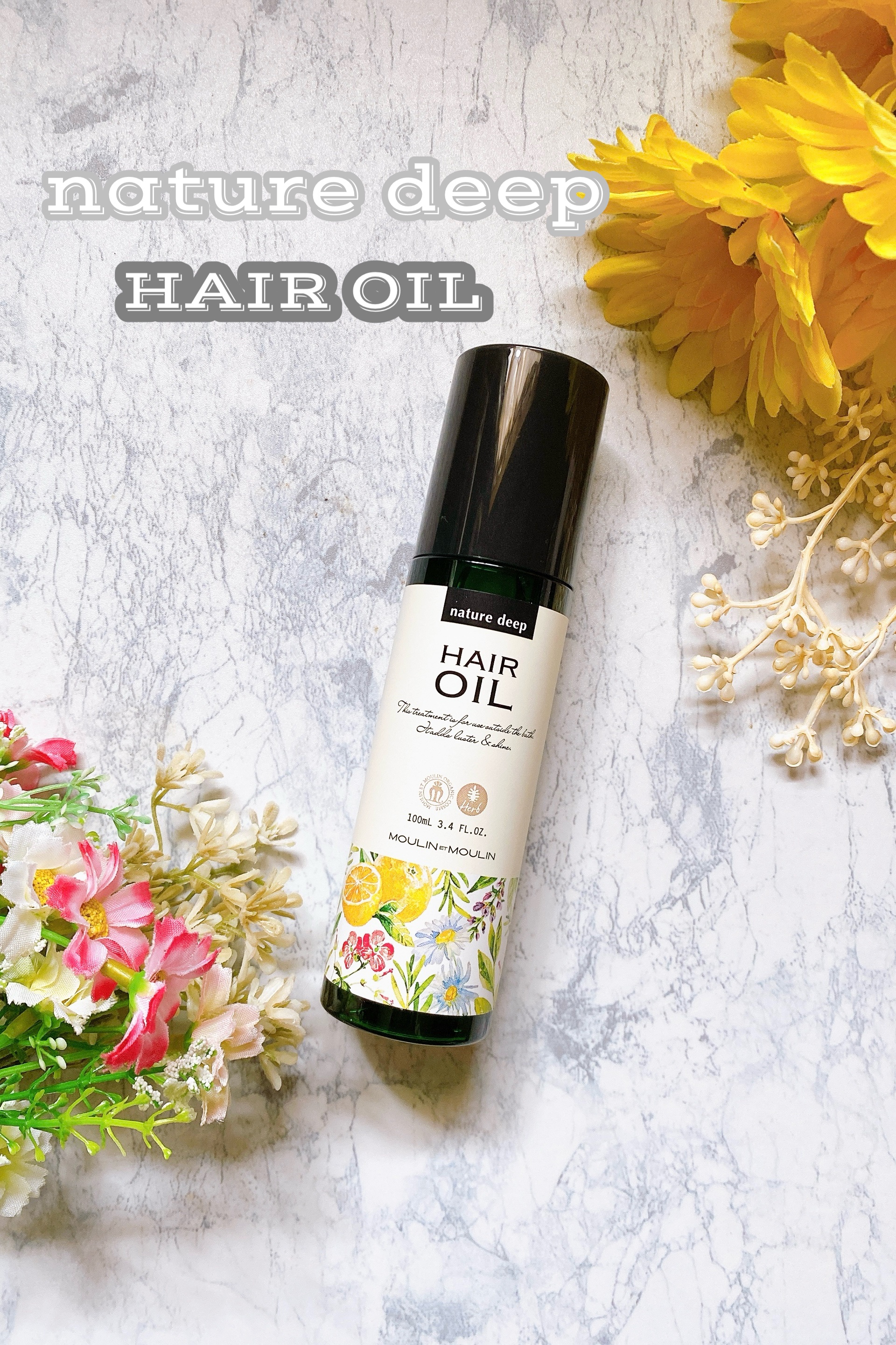 ツヤ髪オイル/ネイチャーディープ /ヘアオイルを使ったクチコミ（1枚目）