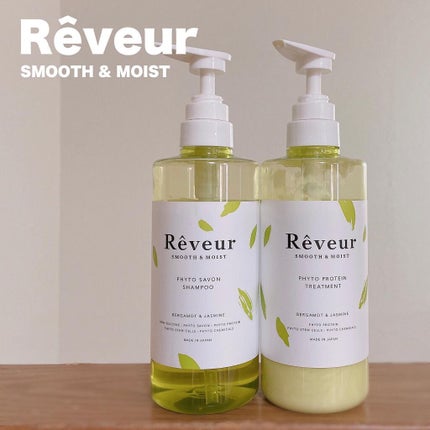 レヴール スムース&モイスト シャンプー/トリートメント シャンプー/Reveur(レヴール)/市販シャンプーの画像