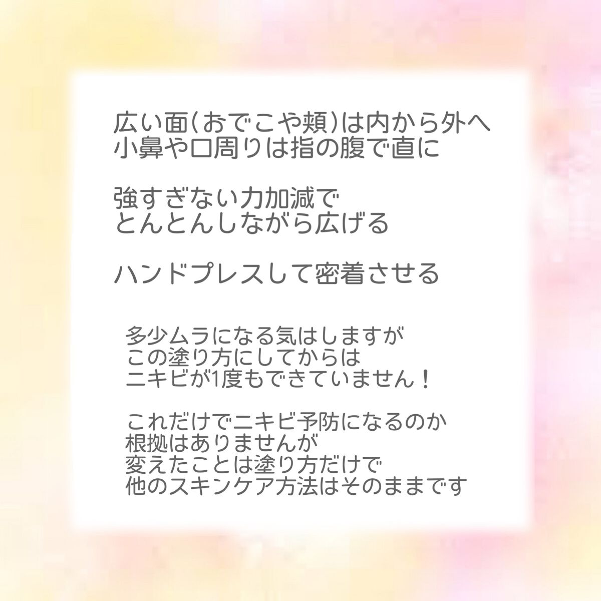 ハイポアレジェニック シカ クリーム/Dermatory/フェイスクリームを使ったクチコミ(6枚目)