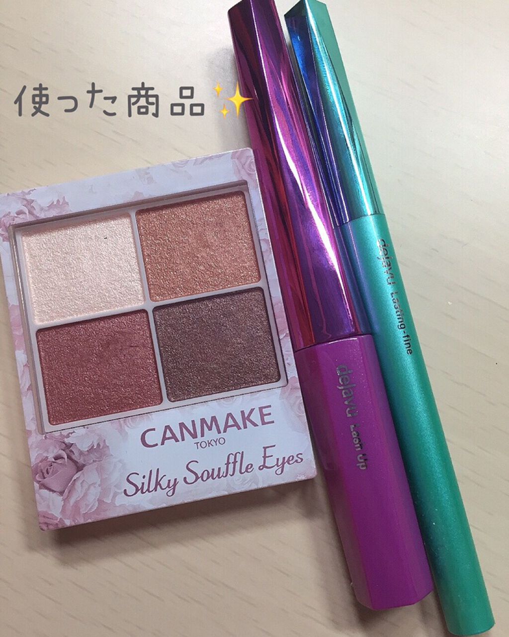 「密着アイライナー」クリームペンシル/デジャヴュ/ペンシルアイライナーを使ったクチコミ(2枚目)