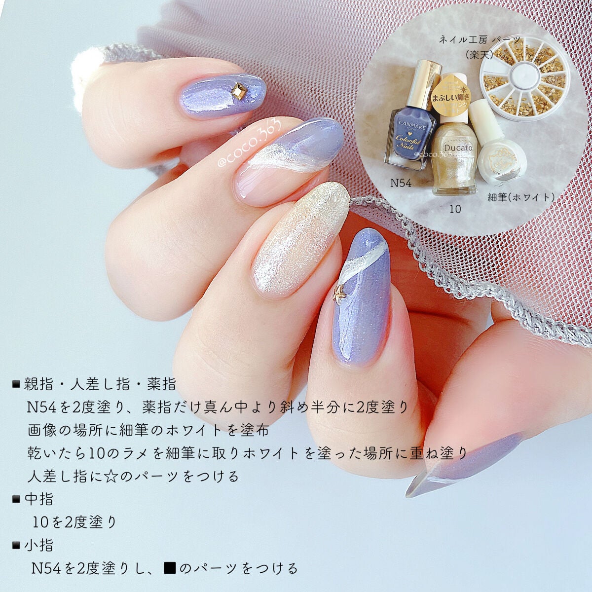 カラフルネイルズ/キャンメイク/マニキュアを使ったクチコミ(4枚目)