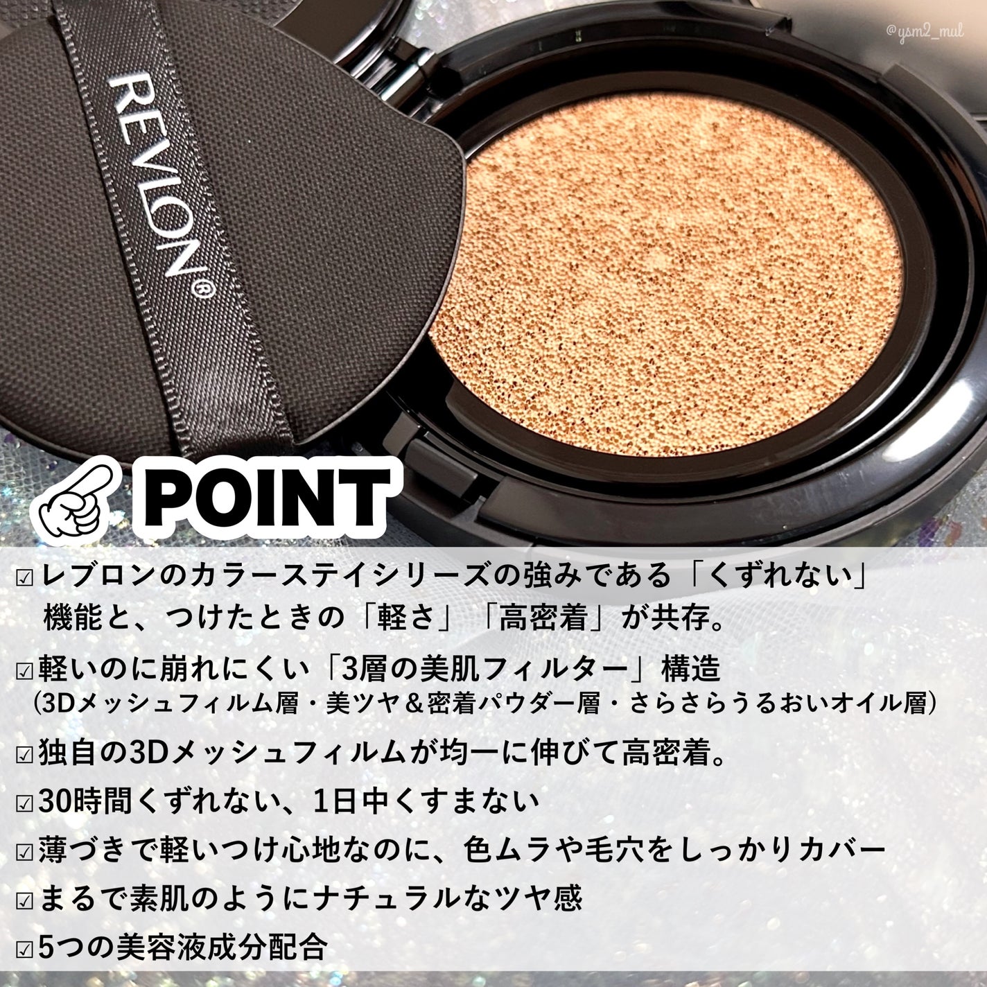 レブロン カラーステイ ロングウェア UV クッション ファンデーション/REVLON/クッションファンデーションを使ったクチコミ(3枚目)