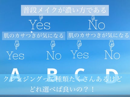 スキンクリア クレンズ オイル アロマタイプ/アテニア/オイルクレンジングを使ったクチコミ(1枚目)