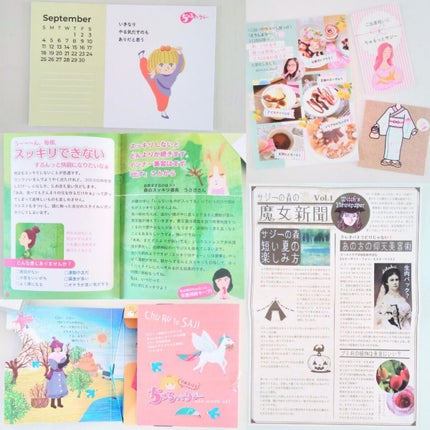 ちゅるっとサジー/デジタルプランツ/食品を使ったクチコミ(3枚目)