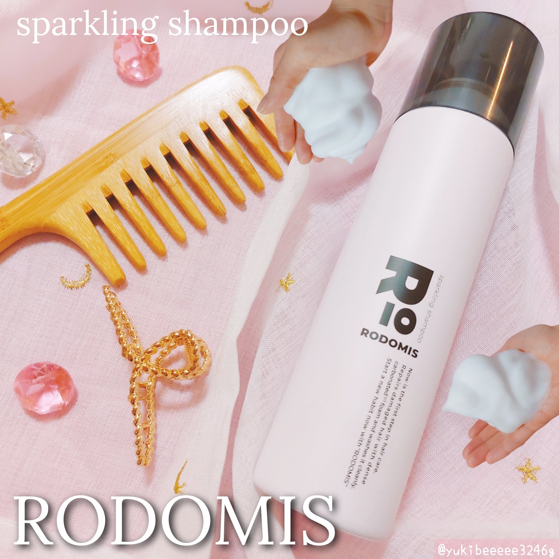 スパークリングシャンプー/RODOMIS/市販シャンプーを使ったクチコミ（1枚目）