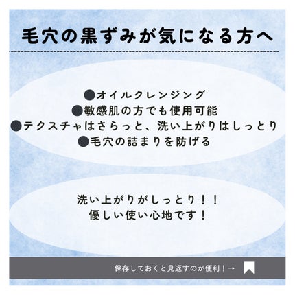 ドクダミ ポアコントロールクレンジングオイル/Anua/オイルクレンジングを使ったクチコミ(2枚目)