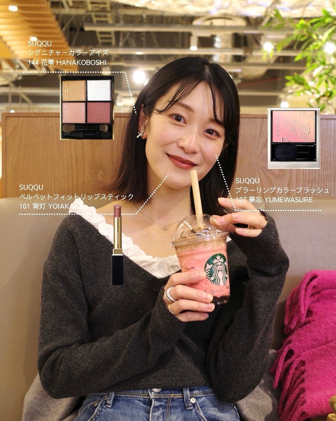 シグニチャー カラー アイズ/SUQQU/アイシャドウパレットを使ったクチコミ(1枚目)