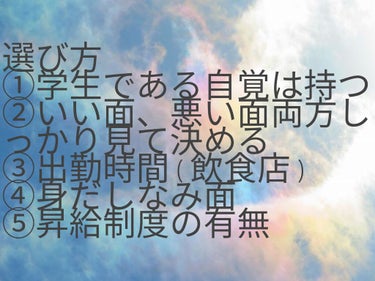 あめすぴ。さん on LIPS 「こんにちは。こんばんは。あめすぴ。さんです。「新しくバイトを始..」（4枚目）