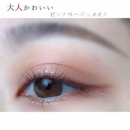 ルックアット マイアイズ/ETUDE/単色アイシャドウを使ったクチコミ(1枚目)