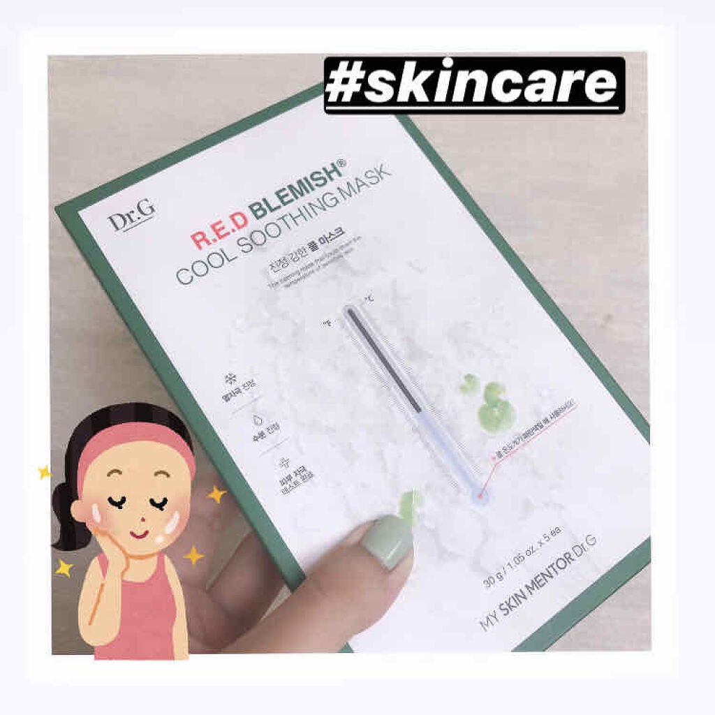 レッドブレミッシュ クールスージングマスク/Dr.G/シートマスク・パックを使ったクチコミ(1枚目)