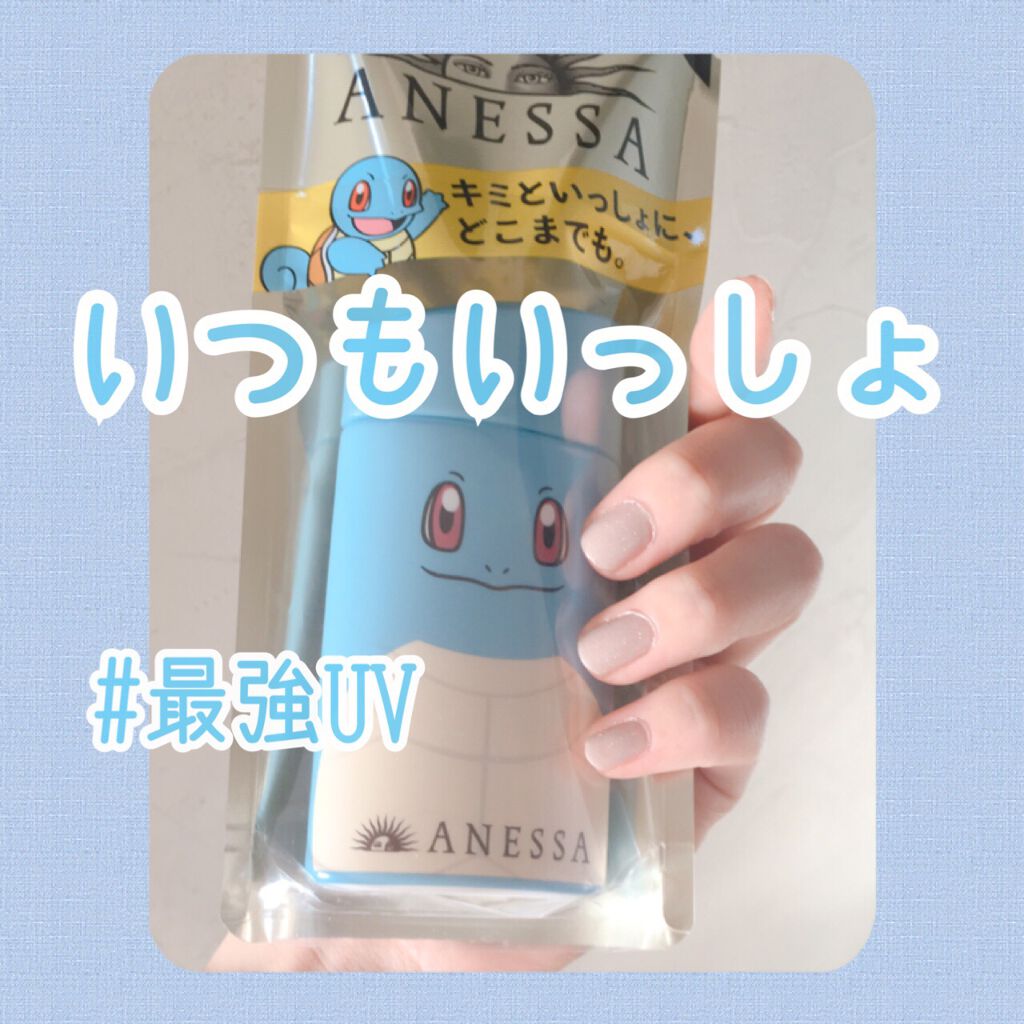 パーフェクトUV スキンケアミルク a/アネッサ/日焼け止め・UVケアを使ったクチコミ(1枚目)