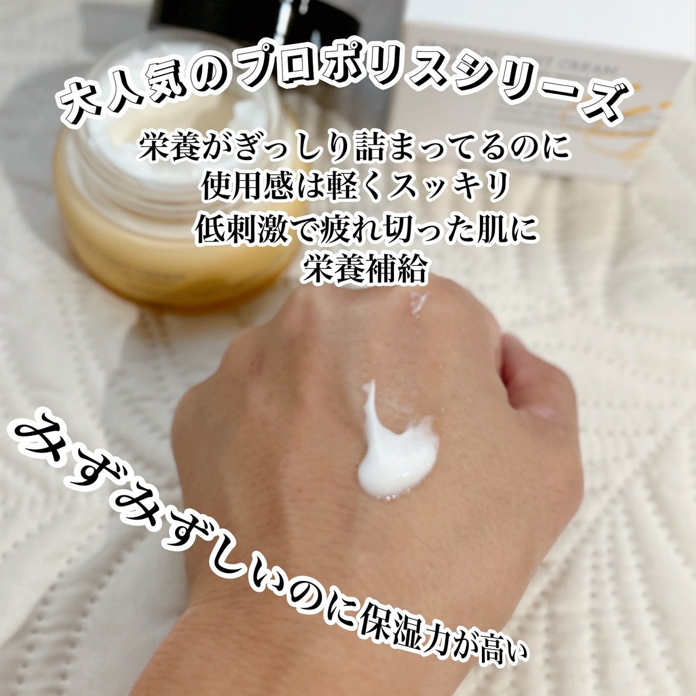 フルフィットプロポリスライトクリーム/COSRX/フェイスクリームを使ったクチコミ(2枚目)