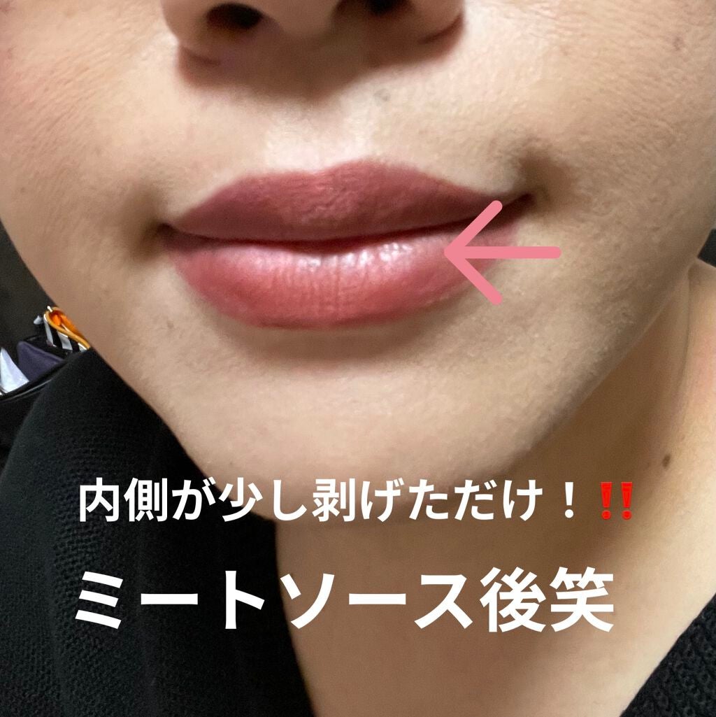 ルージュ ディオール フォーエヴァー リキッド/Dior/口紅を使ったクチコミ(3枚目)