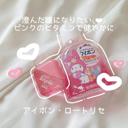 ロートリセ(医薬品)/ロート製薬/その他を使ったクチコミ(1枚目)
