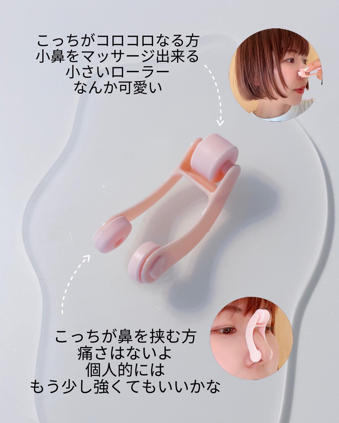 ノーズトレーナー/DAISO/その他スキンケアグッズを使ったクチコミ（3枚目）