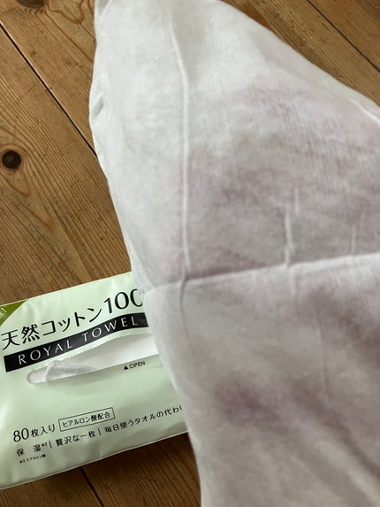 かりまま on LIPS 「天然コットン100%CICIBELLAロイヤルタオルは、大判で..」(5枚目)